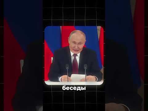Зеленский умолял Трампа не делать это