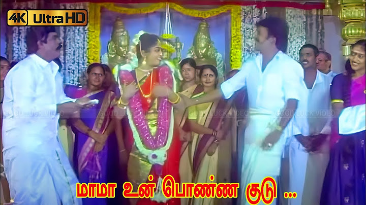 மாமா உன் பொண்ண குடு (Mama Un Ponna Kudu )| Rajin Super Hit Songs | S.P.B | Rajadhi Raja |Ilayaraja .