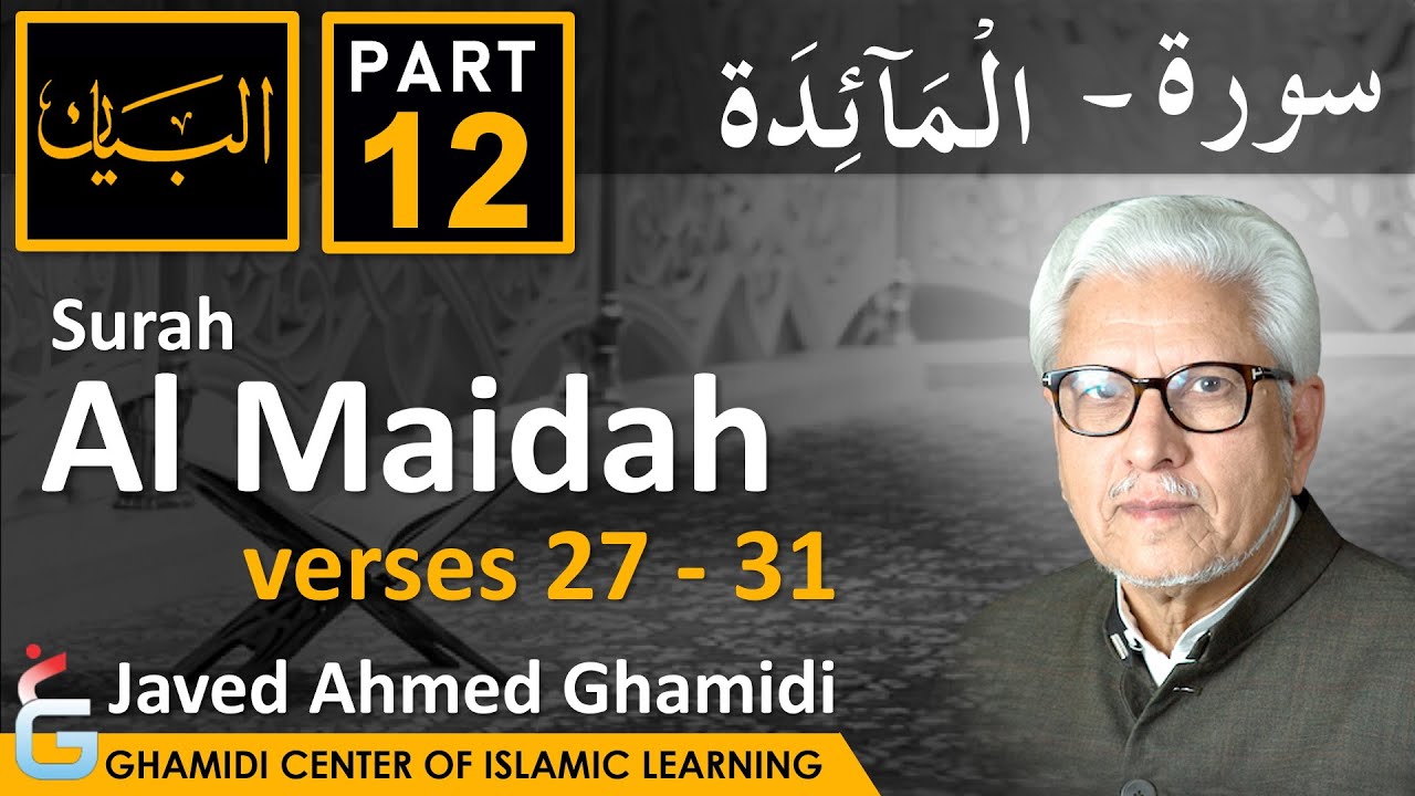 AL BAYAN - Surah AL MAIDAH - Part 12 - Verses 27 - 31 - Javed Ahmed Ghamidi