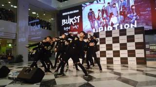 170120 UP10TION  池袋サンシャインシティ 1部
