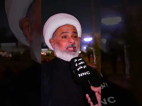 السيد مقتدى الصدر مكمل لطريق المعصوم نتلهف للقائه كشوقنا للأمام المنتظر