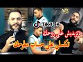 Succés Sofiane Asla 2021 Matzidich 3la Rohek تكسلي على حساب مطرحك Clip Officiel Succés Sofiane Asla 2021 Matzidich 3la Rohek تكسلي على حساب مطرحك Clip Officiel