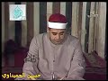 راغب مصطفى غلوش تلاوة فديو نادرة سورة الشورى