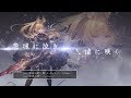 「彩花の契り ~GRANBLUE FANTASY~」2020年1月22日発売!