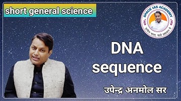 DNA Sequence 🧬🧬🧬 || General Science By Upendra Anmol Sir SPACE IAS ACADEMY