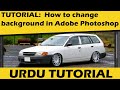 How to change background in Adobe Photoshop  [ Episode 5 ] | Virtual Modification | Yolo Automods