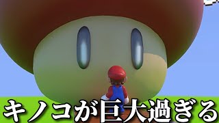 【神回】ゲームのバグがツッコミどころ満載だったwwｗ【チートバグ】【マリオ】【gif】【面白動画】【爆笑】【TikTok】【ジョジョ】【実況】【ポケモン】【アルセウス】【アニメ】【漫画】【面白画像】