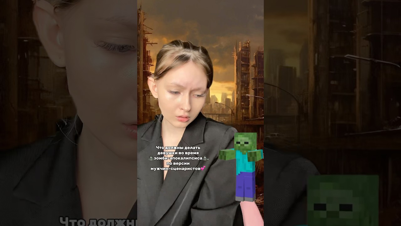 GRWM в бункер 🥰 