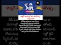 BCCI Announces IPL 2026 Fan Parks Across 15 Cities | Live Screening & Entertainment #ipl2026 #bcci