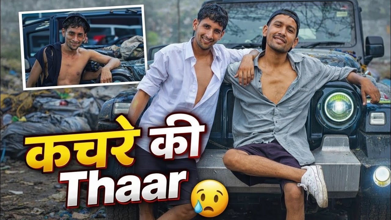 कचरे की Thaar 🚘 Aman sharma comedy video 