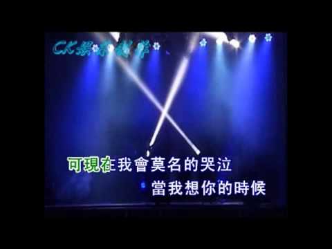 U乐团-- 当我想你的时候-     前慢 后疯狂嗨版