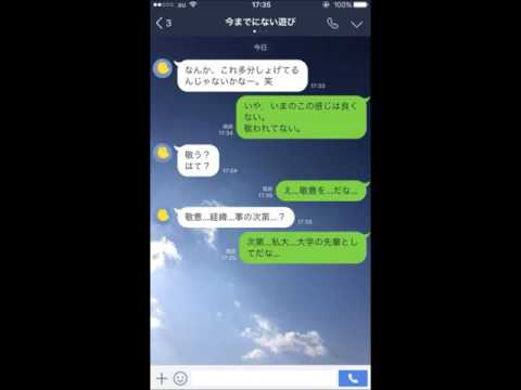 言葉遊び＃１３『今までにない遊び』（音あり）