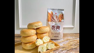 九層塔乳酪橄欖油貝果#經典美味#手作烘焙#麥典實作工坊 