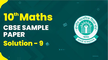 CBSE Sample Paper Class 10 | Class 10 Maths - CBSE Sample Paper Solution 9 2022-23