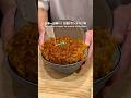 【大阪】日本一分厚い！元祖5センチカツ丼🥚#osaka #gourmet #大阪グルメ#カツ丼 #道頓堀
