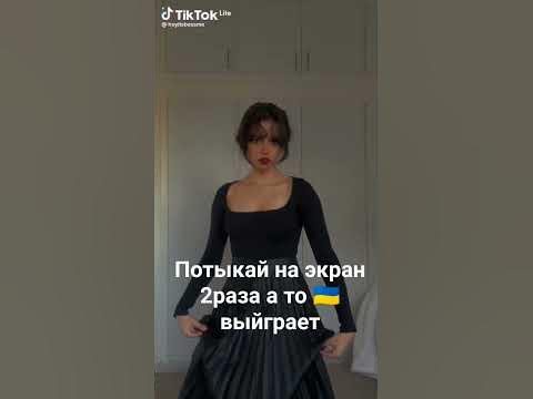 вэнсдэй#танец#россия#война# - YouTube