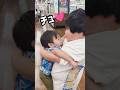 仲良し家族#年の離れた兄弟