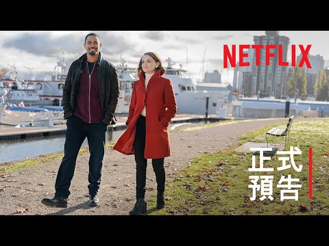 《戀愛保證》| 正式電影預告 | Netflix