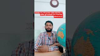 DSSSB FORM FILL KARNE KA CHANCE||DSSSB TGT PGT PRT EXAM FORM REOPEN #dsssb #dsssbexam2025 #KVS#nvs