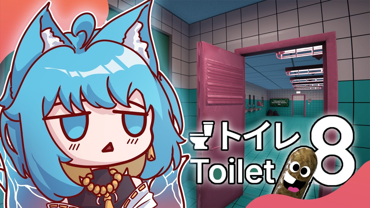 😿NI PC GW YG ALOMANI ATAU GAMENYA?? | TOILET 8
