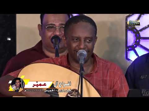 الناس ما خلو لحد حالة الفنان عارف فرج