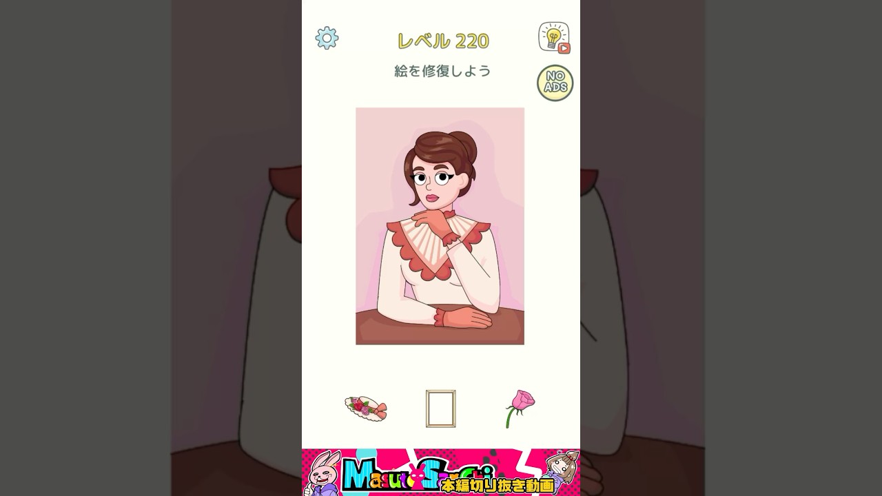 【DOP3】絵を修復しよう【スマホゲーム】 #shorts #ますとさんち #本編切り抜き #嫁実況