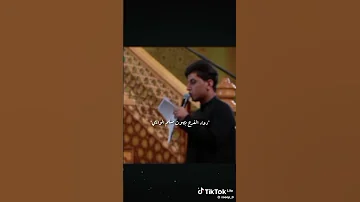 دعاء الفرج بصوت مسلم الوائلي 
