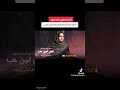 (غبني لمن حب)بالانجليزي 