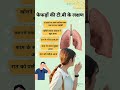 फेफड़ों की टीबी के 5 मुख्य लक्षण | TB Symptoms in Hindi | Dr Pramod Kumar | Medicine For