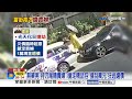 光天化日"天母貴婦"街頭遭搶! 討菸不成"男亮刀揮舞!│中視新聞 20260718