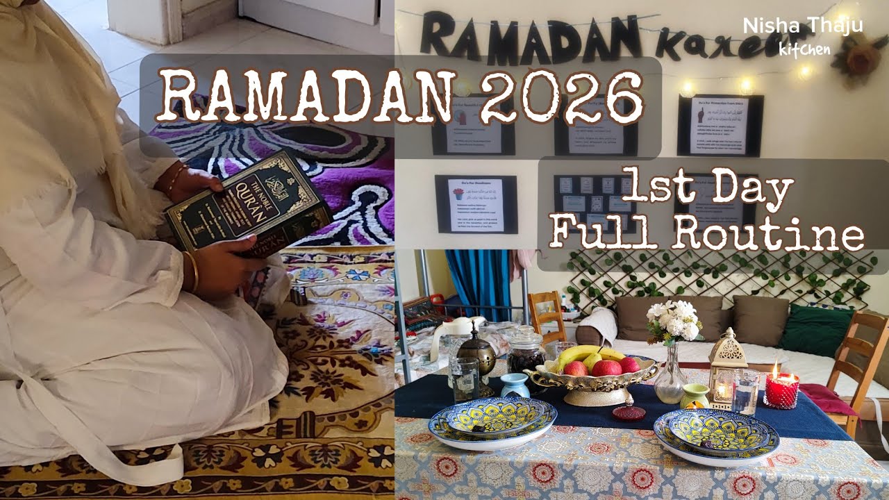 План дня на весь Рамадан 2026 ~ Максимально используйте время для богослужения, а не для кухонь +...