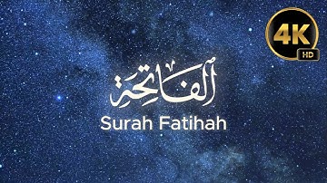 Surah Al-Fatiha | Yasser Al-Dosary  | ياسر الدوسري  | سورة الفاتحة