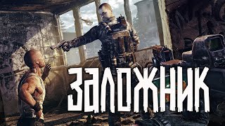 Dayz 1.07 | Взяли В Плен Хозяина Базы .