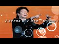 【 其實不想走  dj 】周華健  ( McYy Remix )