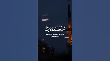 وقال نوح رب لاتذرعلى سورة نوح ماهر المعيقلي حلات واتس اب #اكسبلور #دويتو #duet #لايك