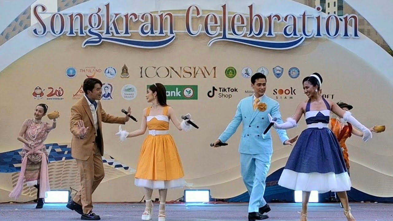 สงกรานต์ 3 ภาษา ~โบ็ท วิรัช หลิน อุ้ม เพลงเอก @ไอคอนสยาม