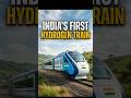 India’s first indigenous hydrogen-powered train | #facts #science