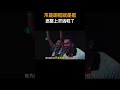 不是咱抠就是抠，还整上灵活性了 #全球先锋赛#Chovy#GEN#2026先锋赛#lol