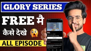 🎬 Glory Web Series Kaise Download Kare 2026 | Glory web series Kaise Dekhe | Glory series Legal  screenshot 3