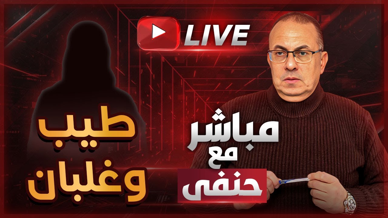 أهل العروسة نصابين وابني طيب وغلبان .. العروسة بتلعب بالبيضة والحجر