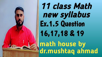 11 class math new syllabus 2025|| chapter 1 complex numbers || exercise 1.5 questions 16,17, 18 &19