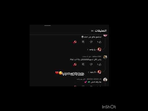 معليش يا ريرو ما اقصد شي بس افهمي ذا اخوها