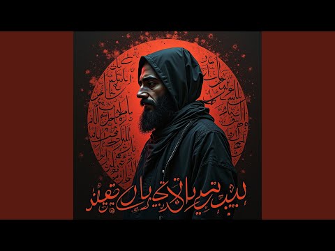 نبض المدينة