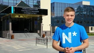 Вызов инноватора. Новосибирский государственный университет Вызов инноватора. Новосибирский государственный университет