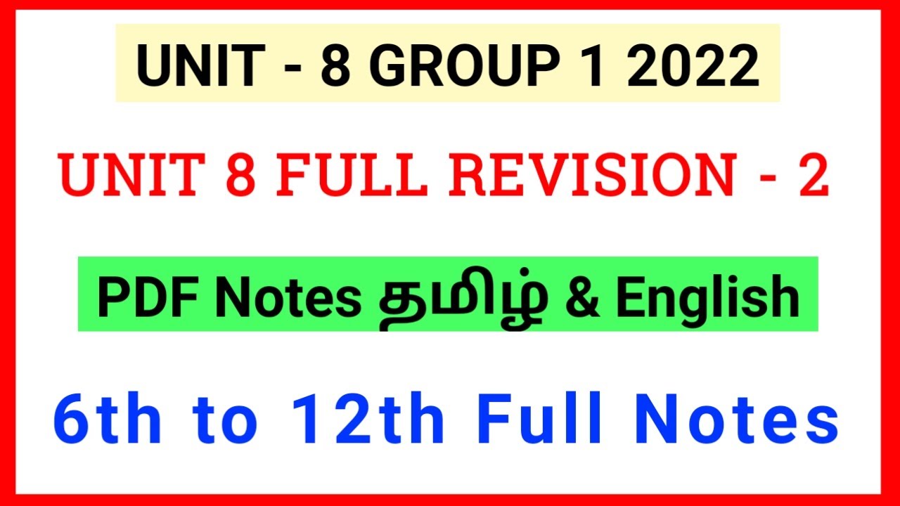 Group 1 Unit 8 Full Revision part 2 in Tamil and English • TNPSC Group ...