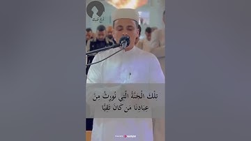 جمال لا يوصف في التلاوة المرئية القارئ الجزائرى | عبد العزيز سحيم #quranchapter