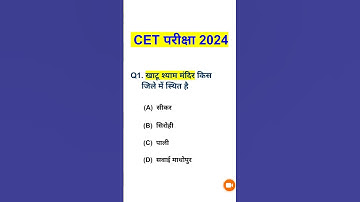 CET Online Classes 2024 | Rajasthan Gk CET Exam 2024 | cet important questions