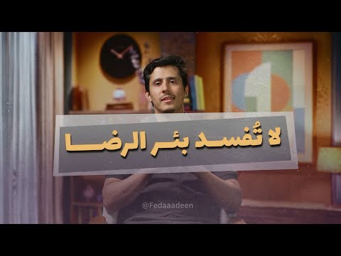 ولا تمُدّن عينيك..!