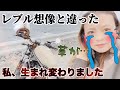 【悲劇】楽しい草刈りのはずが編集で最悪な事態になった動画【バイク女子】