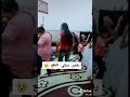رقص عائلي عراقي 
